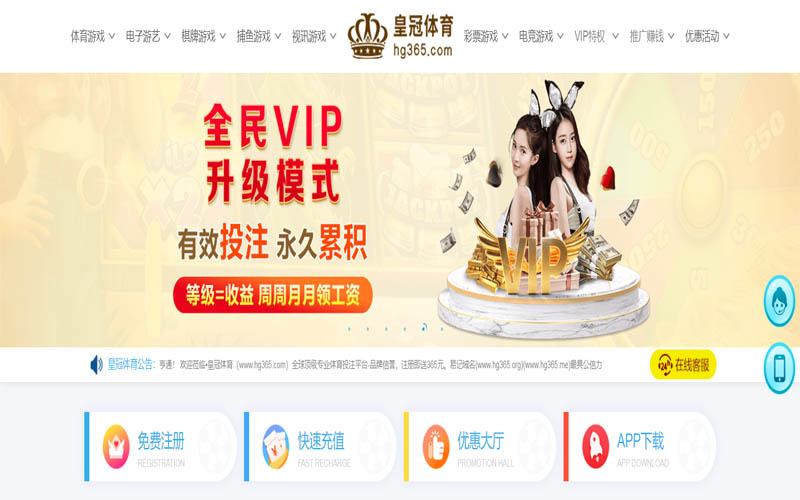 亚游集团ag8|官网登录体育App下载 – 线上最佳足球买球APP