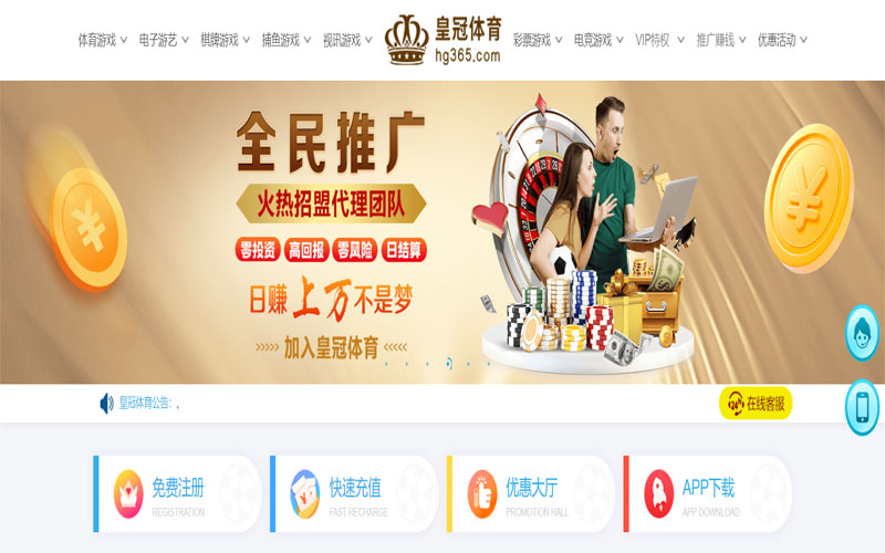 亚游集团ag8|官网登录体育注册账户和游戏下注使用权