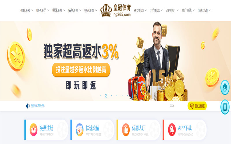 亚游集团ag8|官网登录的在线体育博彩APP供应商